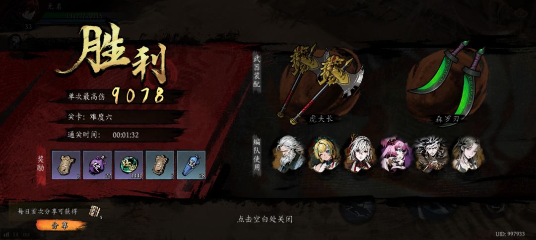 打卡!我的日常闯关! 1