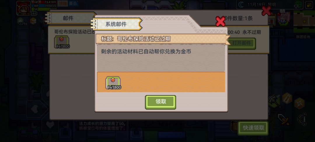 让大家乐一下 1