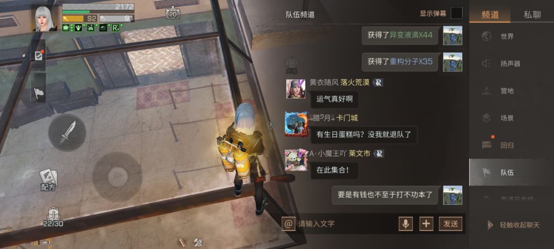建议改名:嘴脸 2