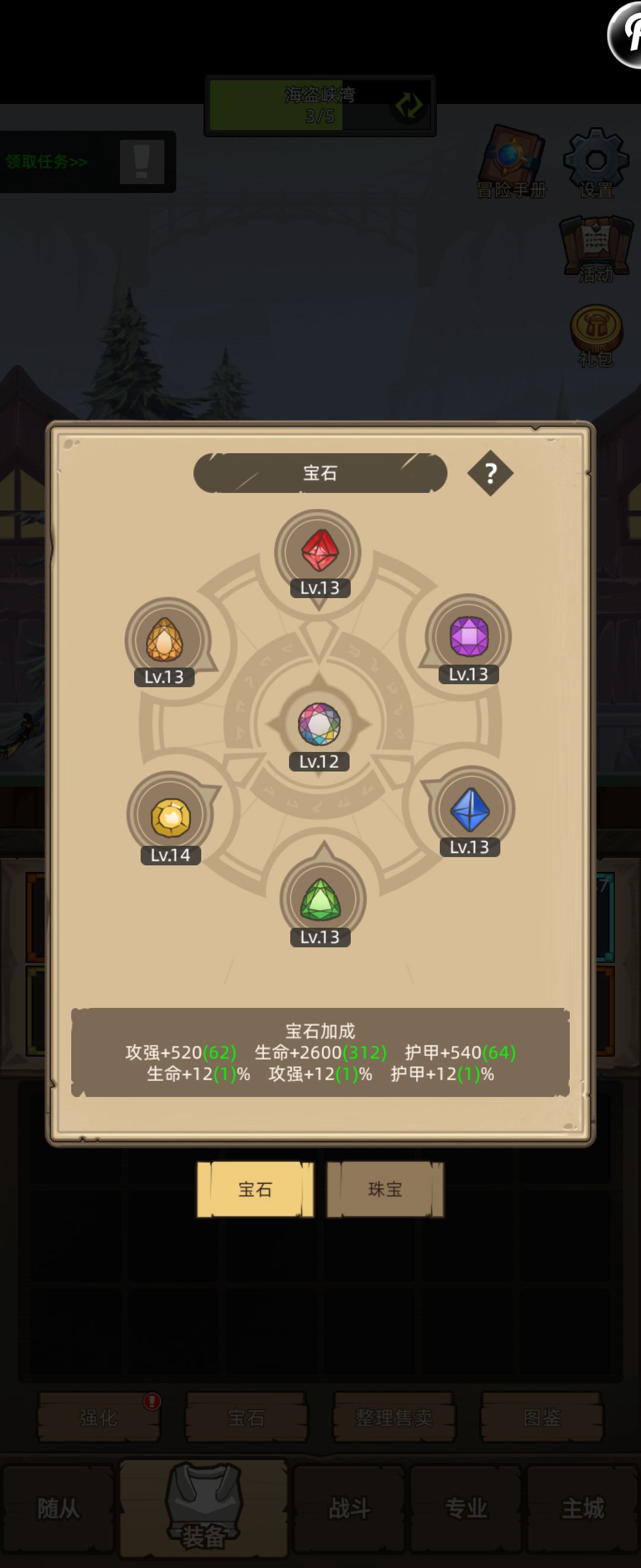 动态图片 8