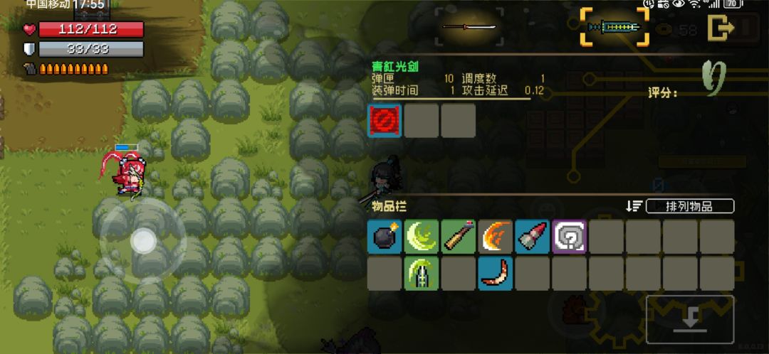 剑宗:吾有一剑,可斩虚空 3