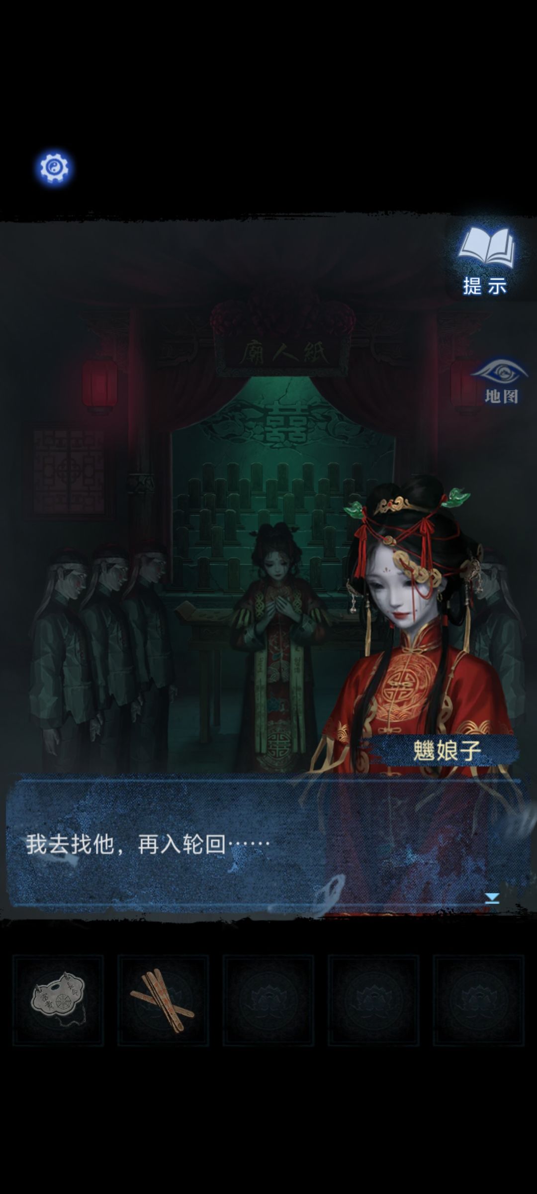 游玩中的想法 2