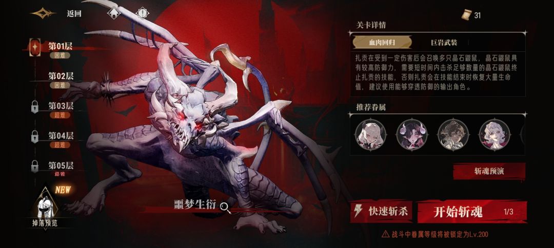 大佬们,刷哪个好点 2