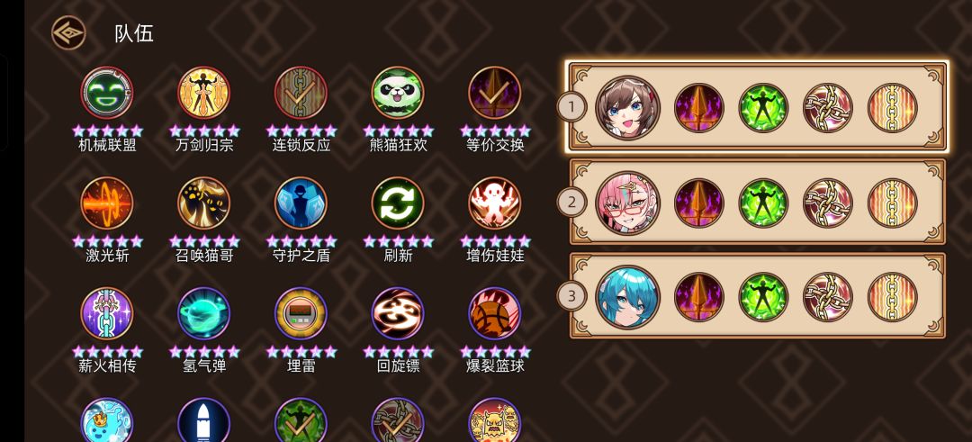 10.23神域作业截图