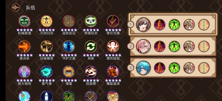 10.23神域作业截图