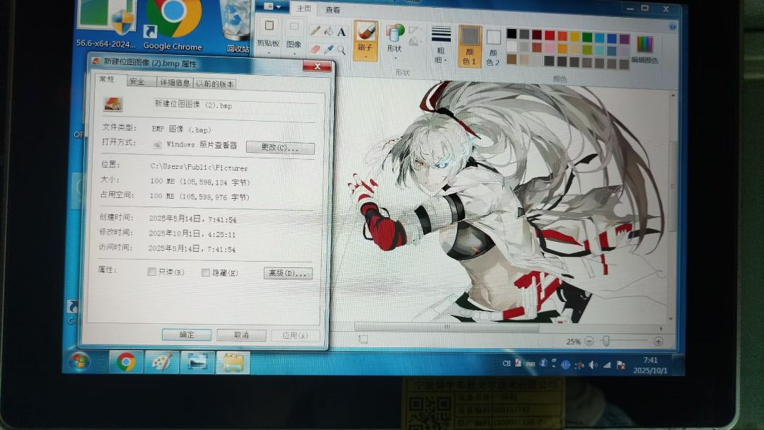 深红囚影 1