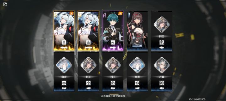 第一次双金还没歪截图