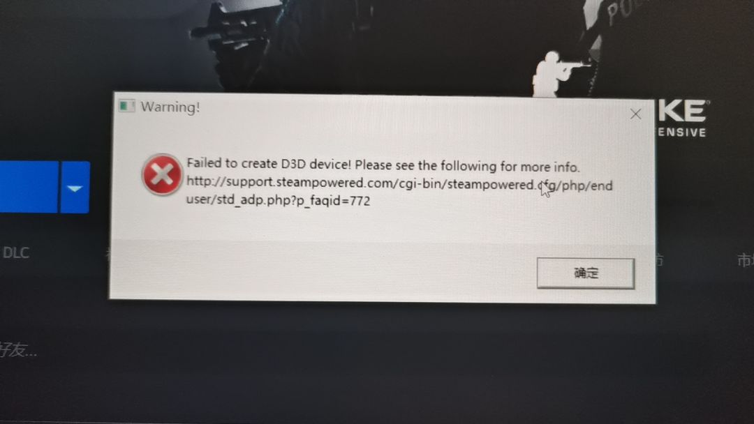 csgo这样是怎么回事 1