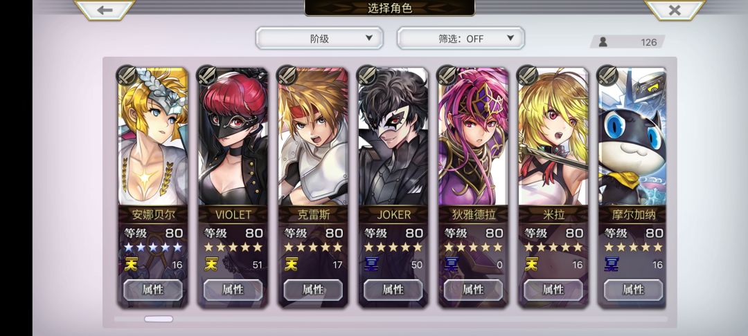 两年没玩的萌新回归 2