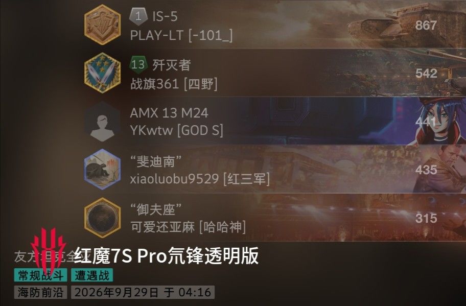 动态图片 13