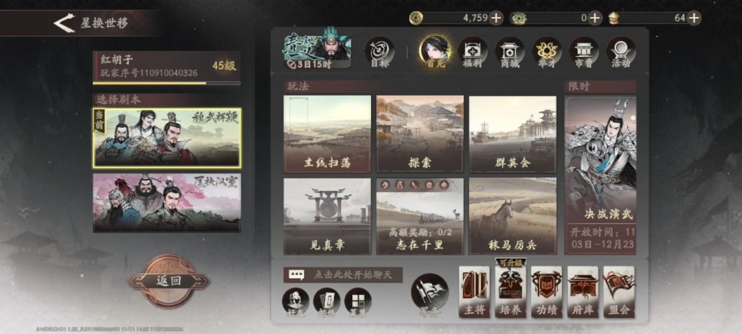 迎接子龙(零氪分享) 1