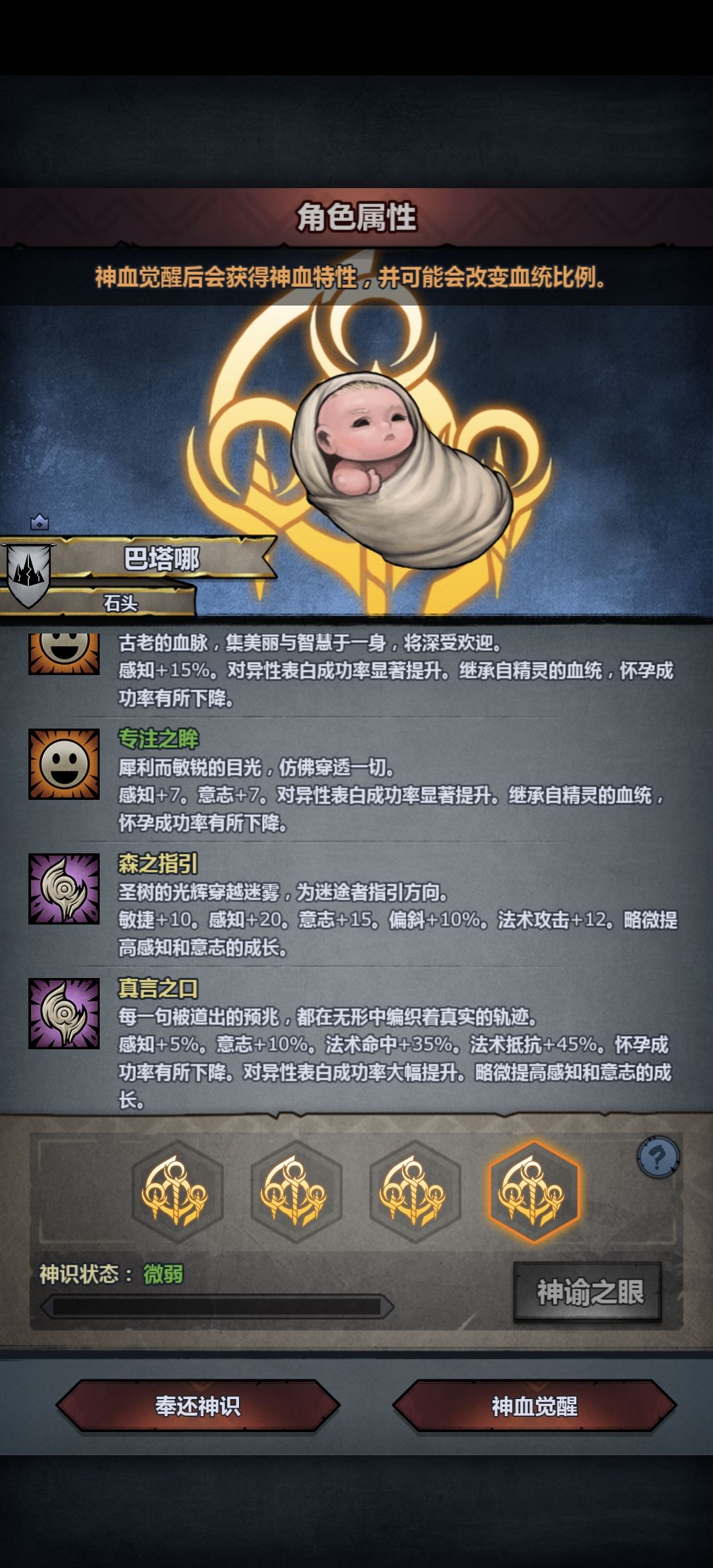 求助 4