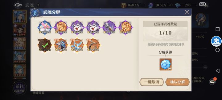 难怪要黄了截图