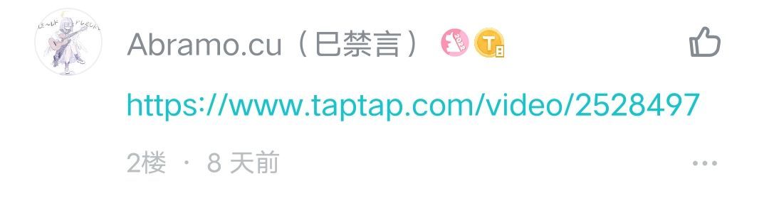 有人意味不明的视频疑似被安排了 1