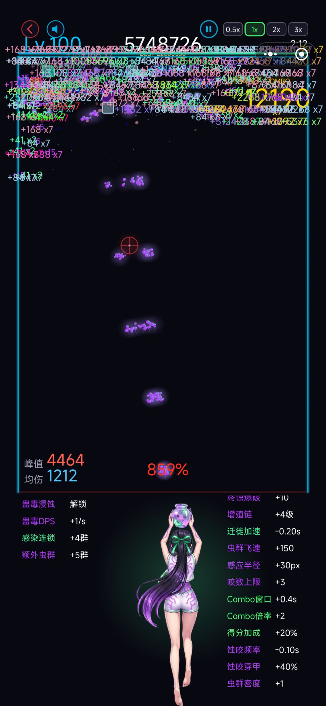 更新公告 20260311 2