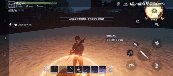 咋打不开捏截图