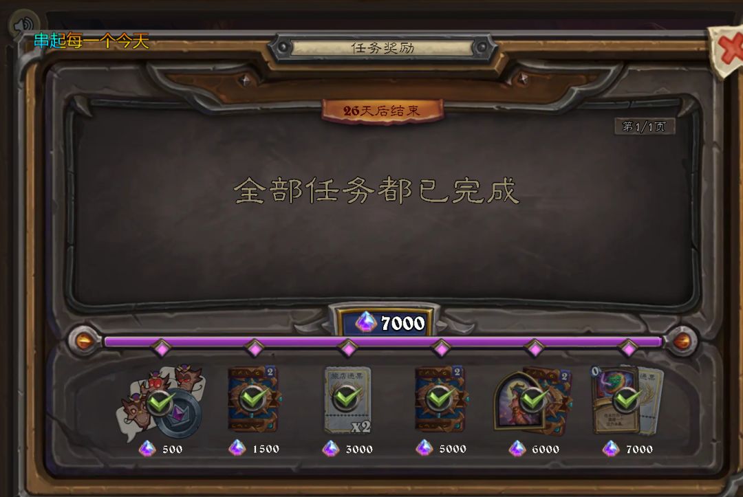 不是雷火我的芬利牌幸运币呢? 1