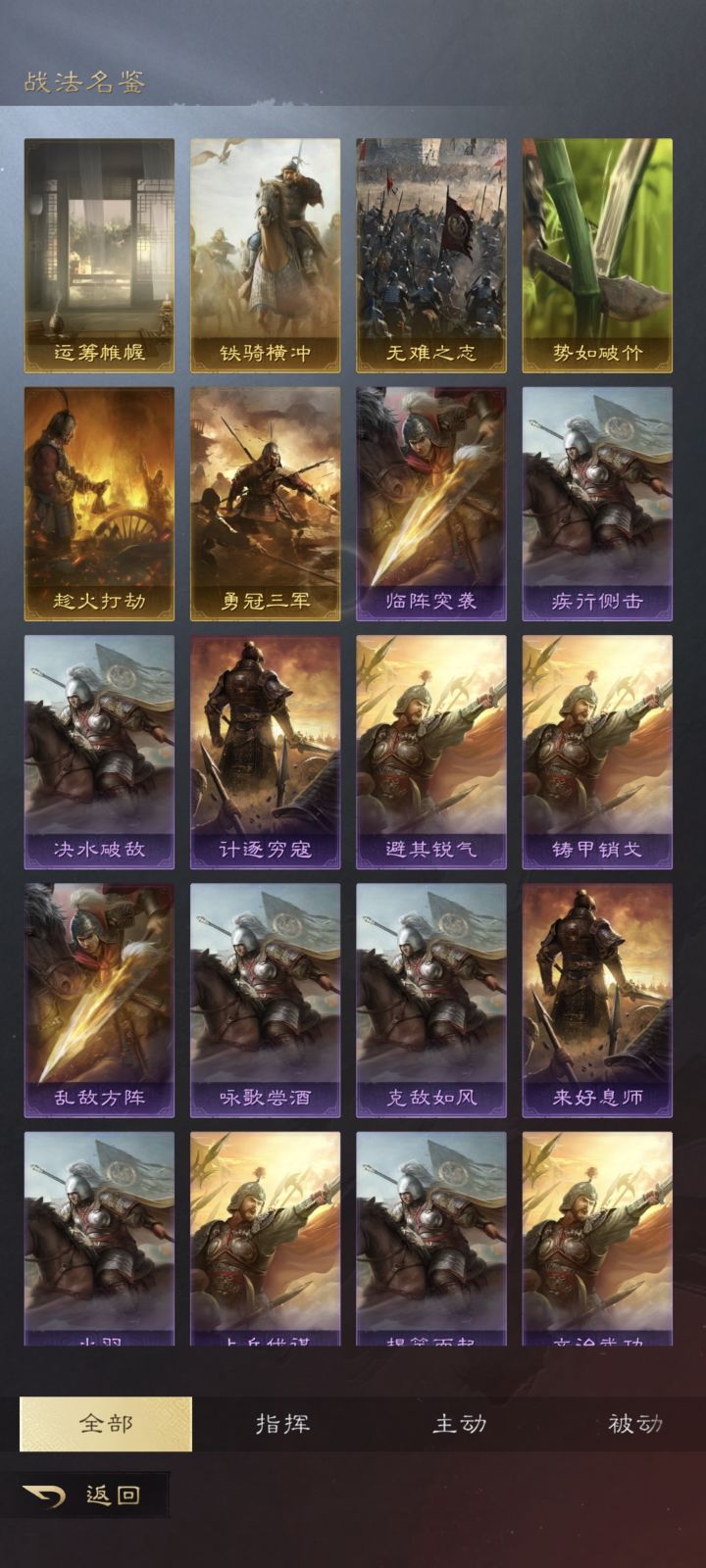 帮我配个将截图