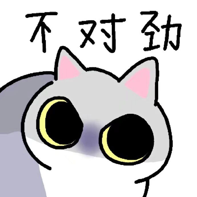 怎么看基建科技不互通截图