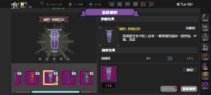 15级后可领兑换码
绑定码:绑定我的邀请码:5145818#魔法之路 #魔法之路兑换码 游戏内右上朋友圈图标-邀请好友-输入邀请码) 绑定码奖励:200钻+50体力+5个二阶灵石+80万金币
1.关于英雄。这游戏公认只有两个核心:火岚、维京战士(二选一),0氪火岚,氪佬维京战士。
火岚过几关就送了,维京战士累充500RMB送。二者强度差多少呢,大概你养一个星期的维京战士和养一个月的火岚战斗力截图