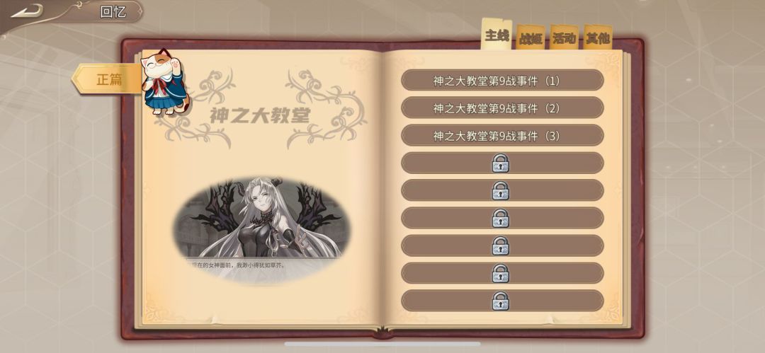 求助！求助！ 3