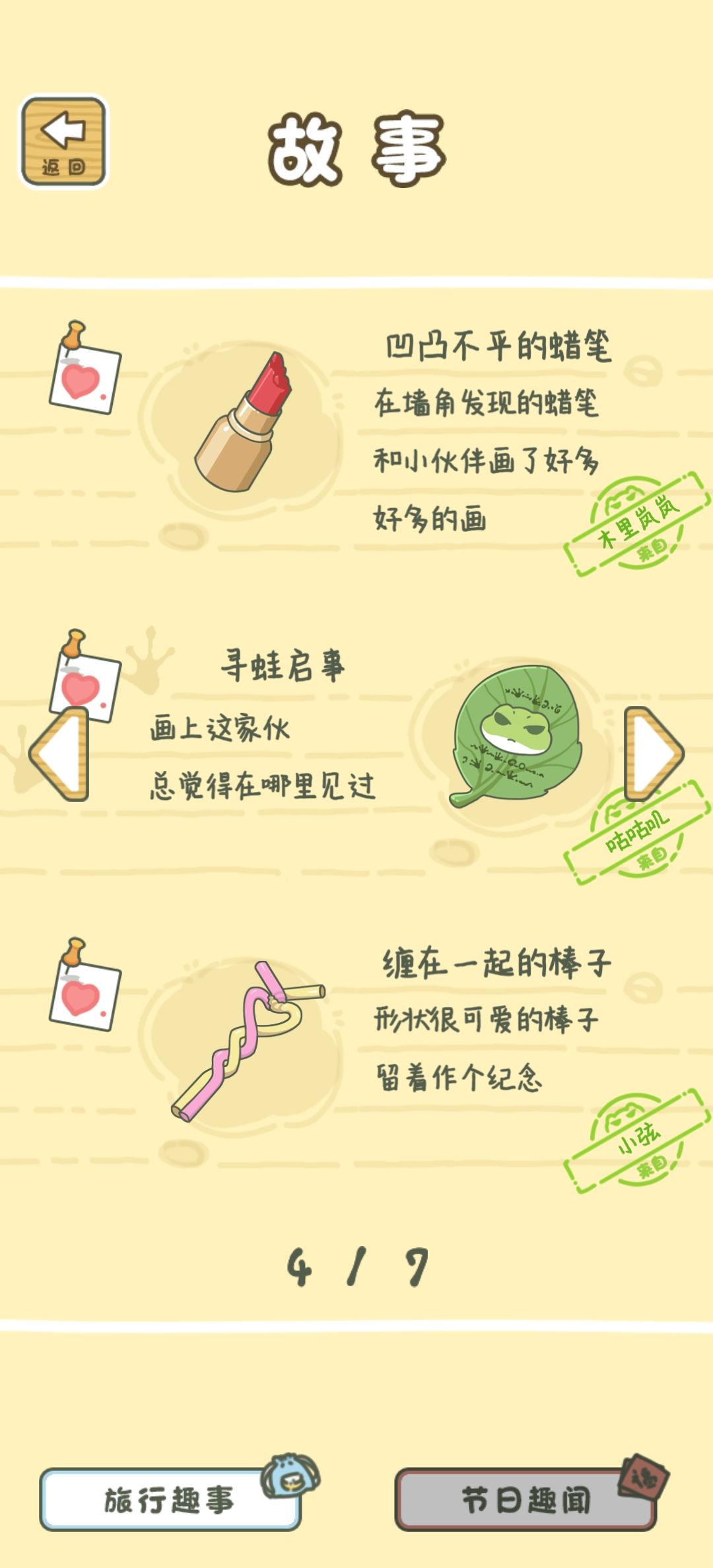 To:小弦 1
