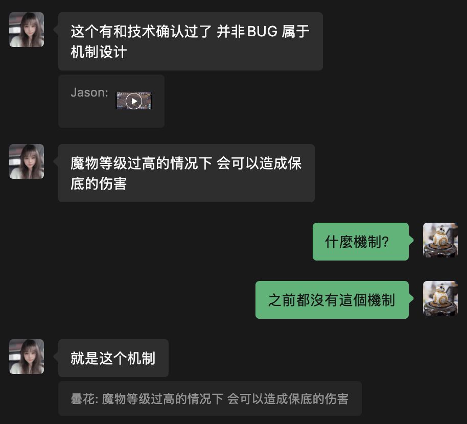 「破壞飛艇」的设计?官方回覆这就机制设计 1
