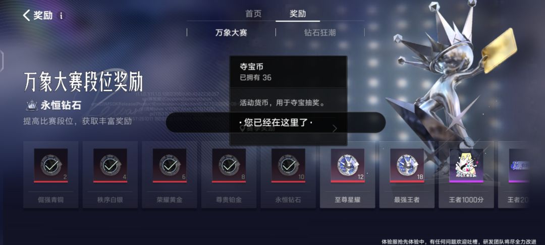 请问这玩意有什么用? 1