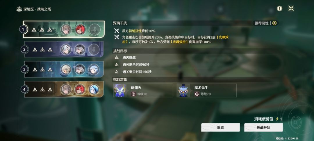 忌炎、相里要,还能打 1