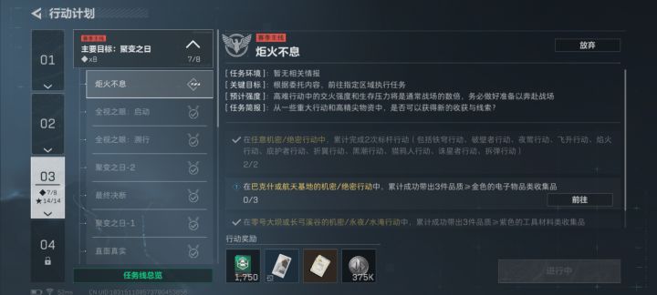 谁要互带收集品啊(*꒦ິ⌓꒦ີ)截图