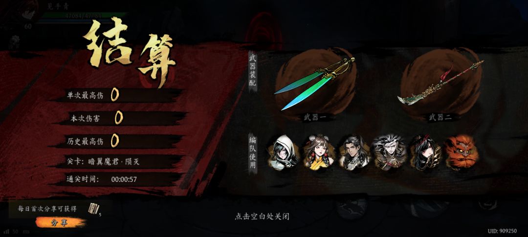 打卡!我的日常闯关! 1