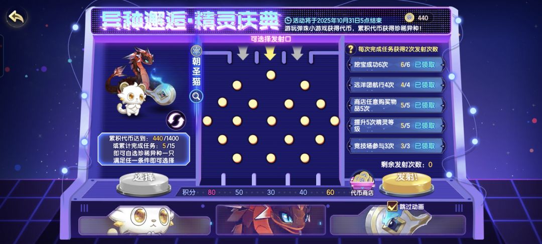 友友们,这个任务刷新了吗? 1