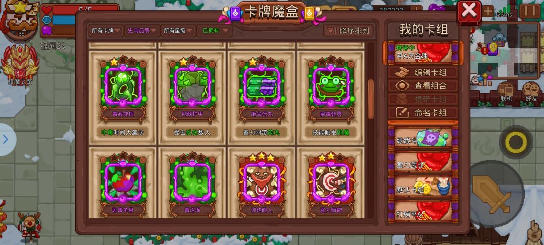 动态图片 6