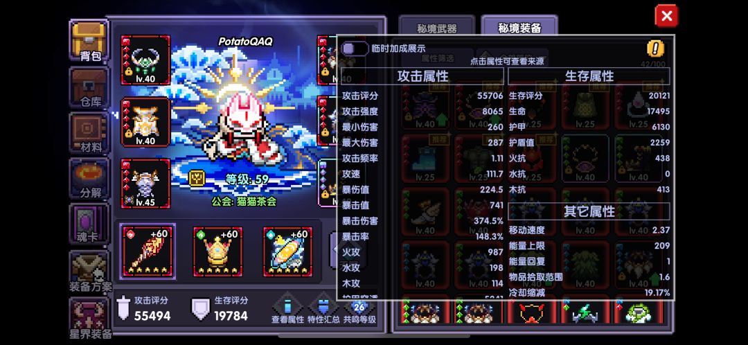 动态图片 7