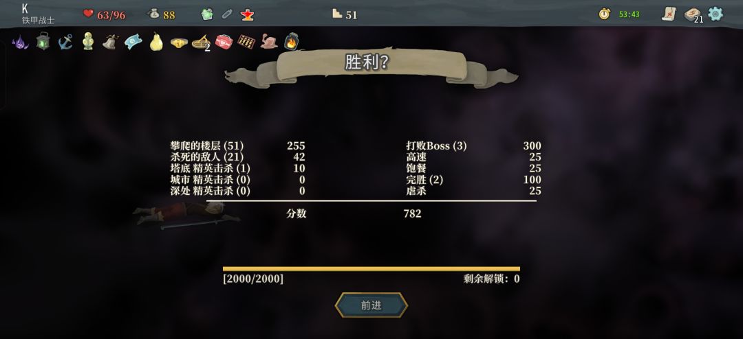 卡组以一种奇怪的方式转了起来 1