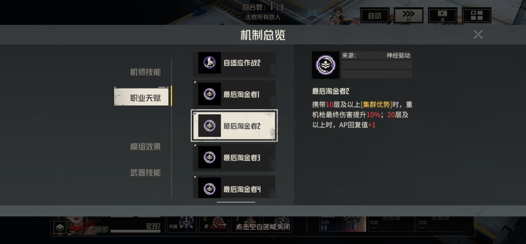 一个很有趣的现象 3