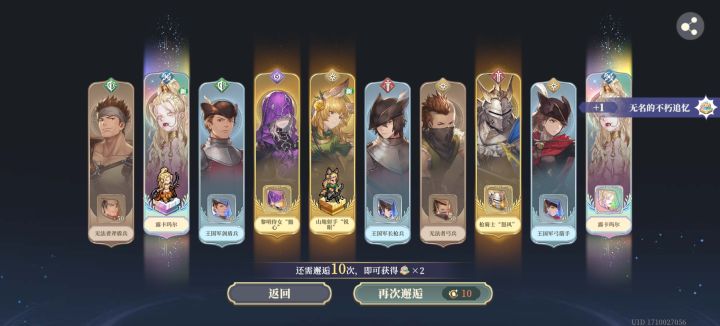 自十抽塔子后,十抽两个,这游戏太好玩了截图