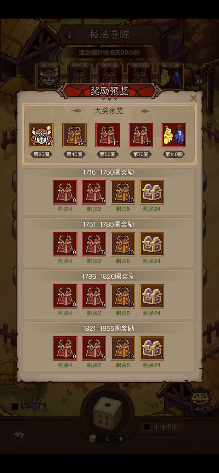 咱不提别的,这个圈数是认真的吗截图