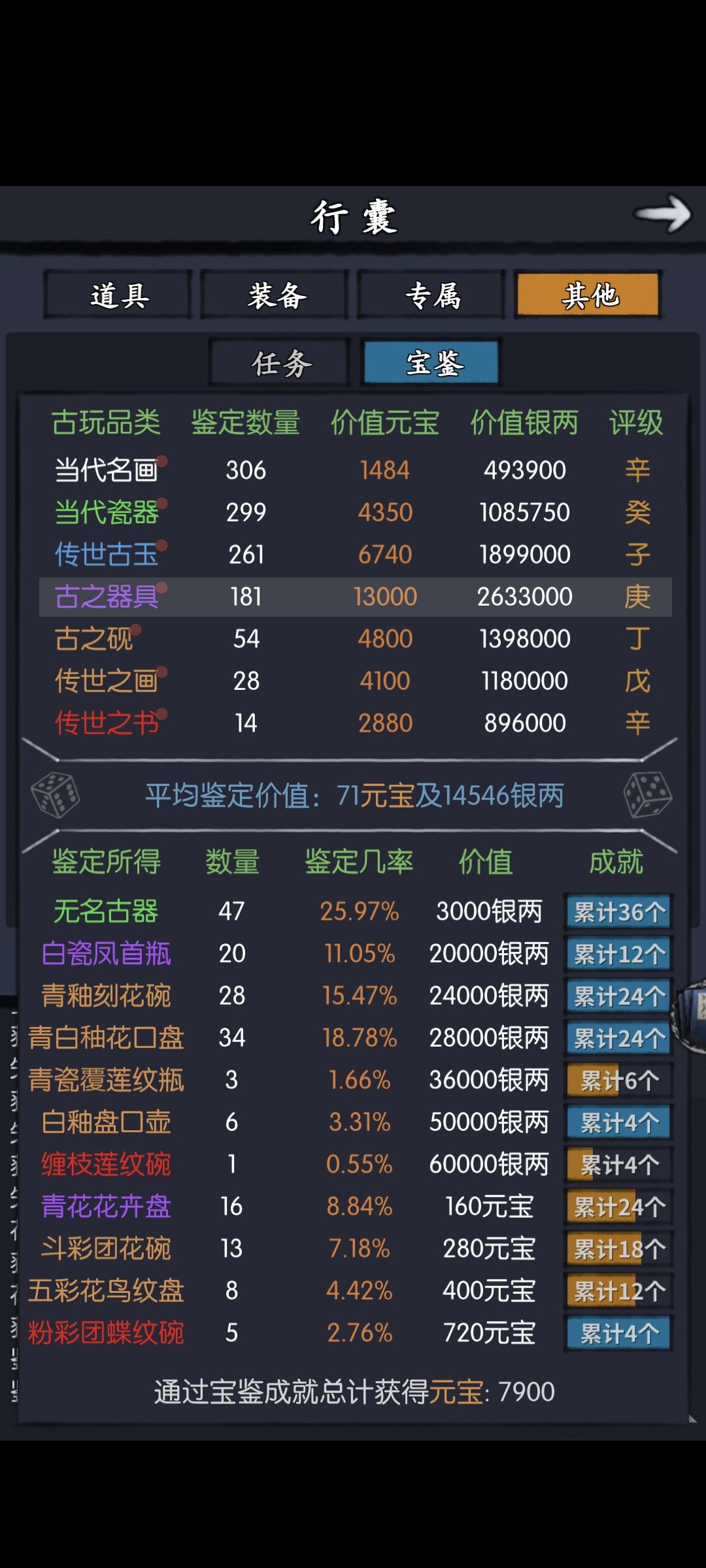 动态图片 4