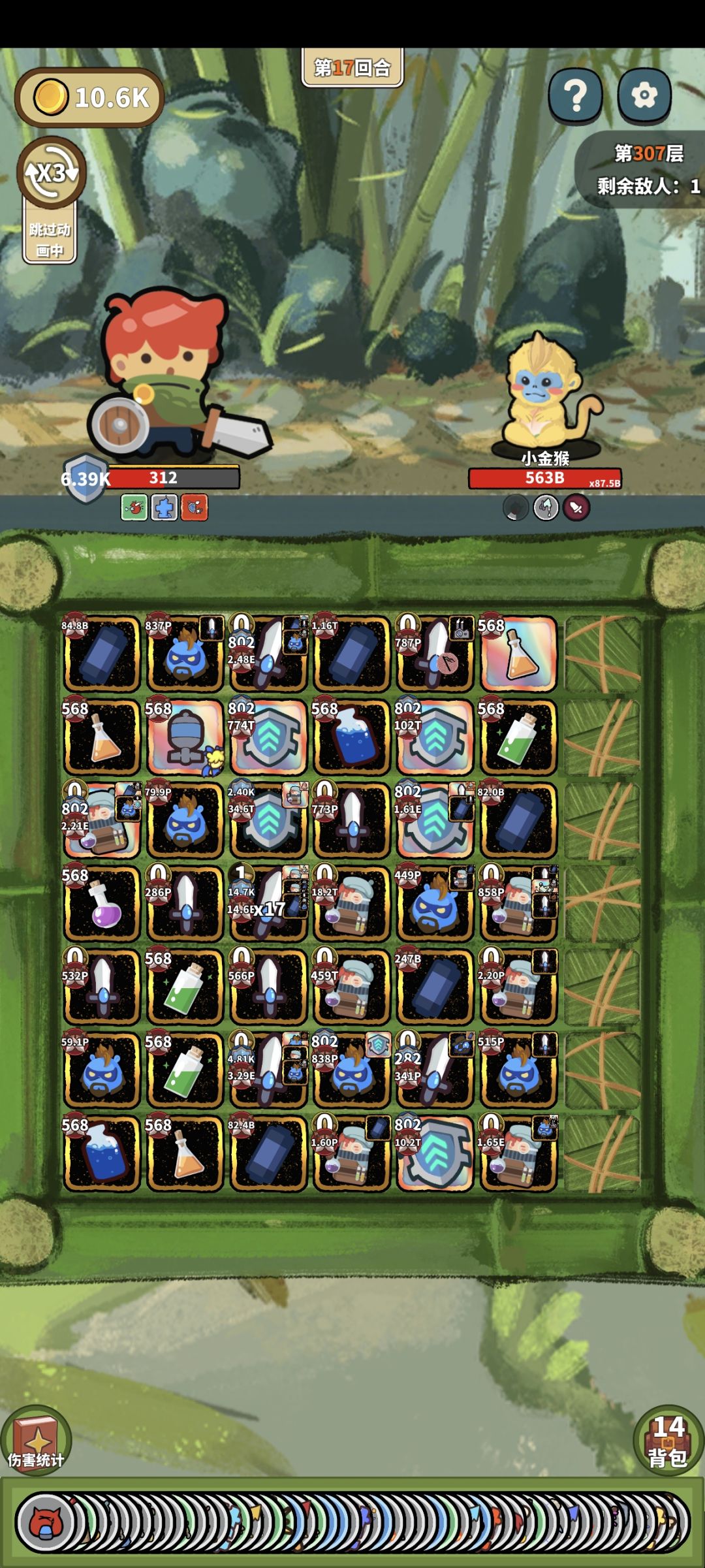 308顶不住了 1