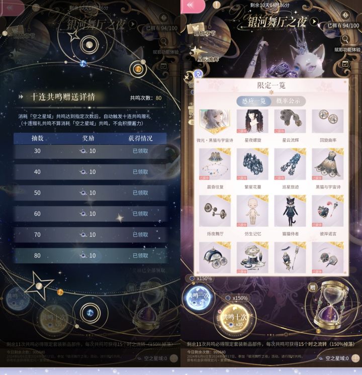 抽阁记录截图