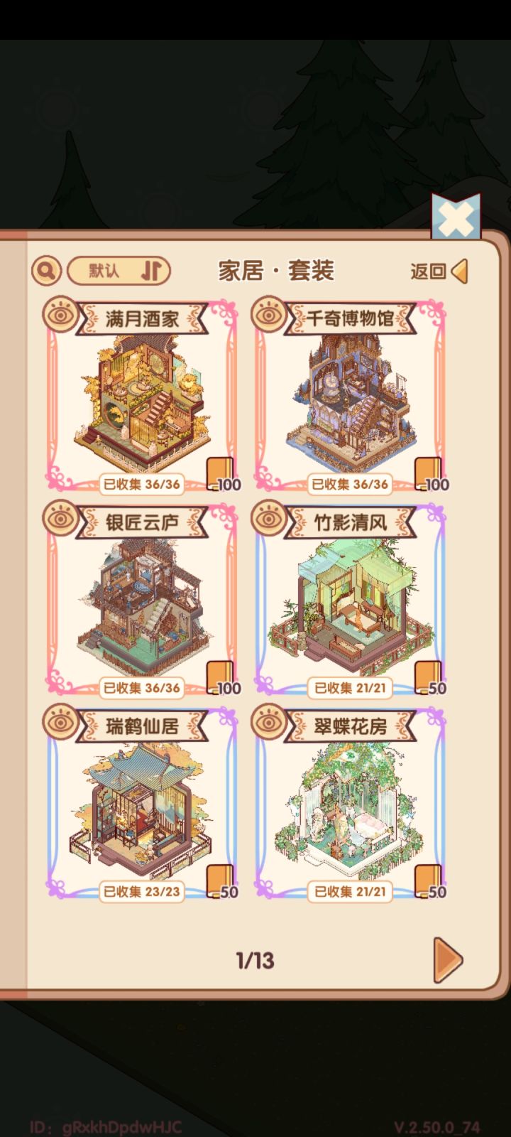 终于等到宁远了截图