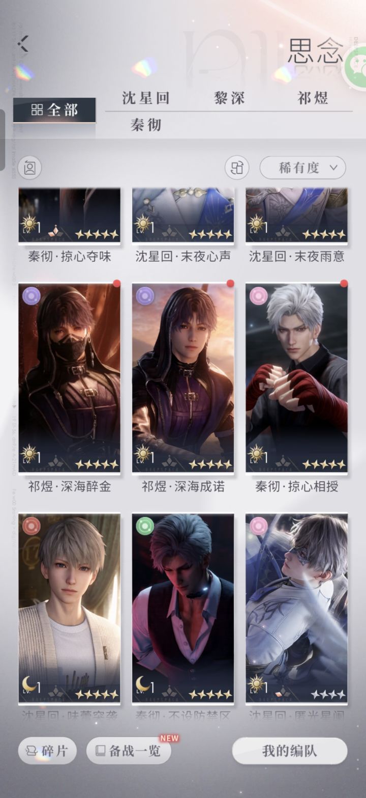 萌新求助截图