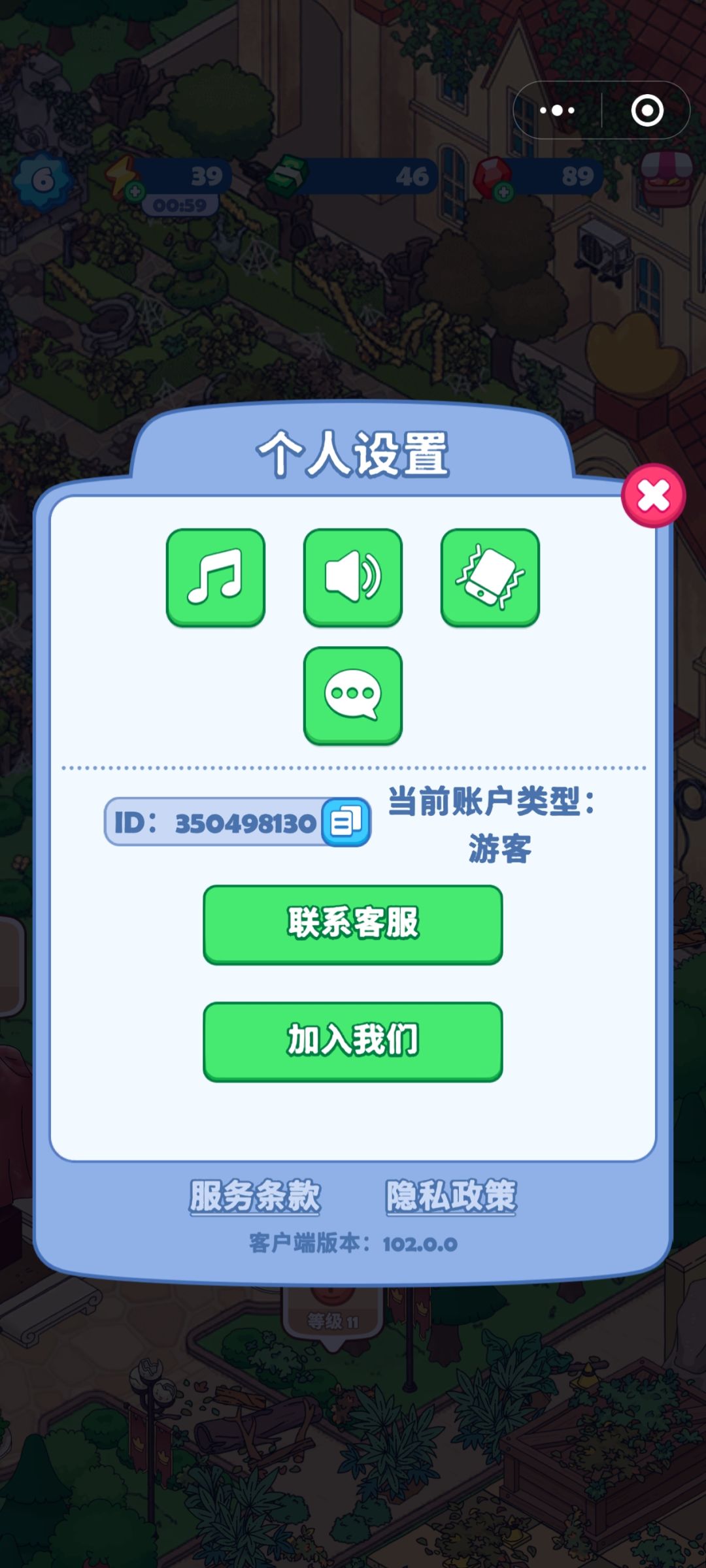 小程序版的怎么登录账号 1