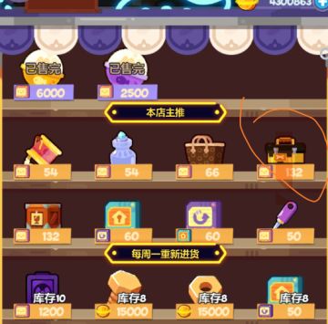 萌新别忘了抓圣龙