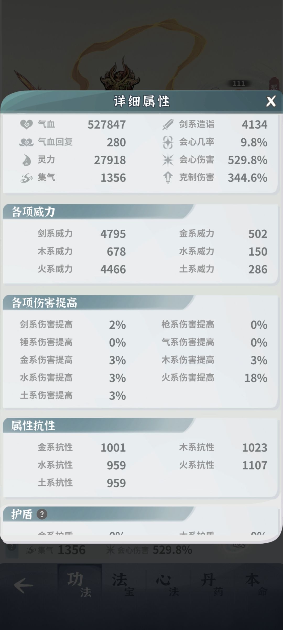 没有年兽后面打不过怎么办 2