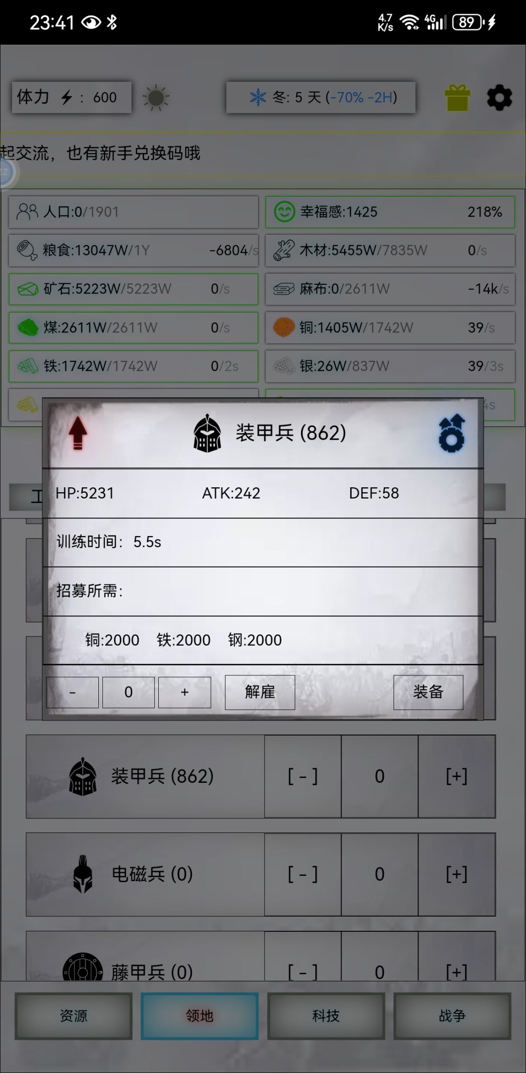 刷神困惑求大神解答! 2