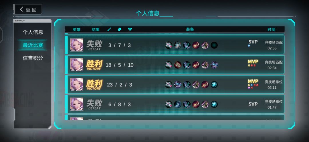 半藏出装 2
