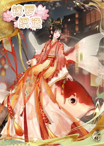 锦罗织造 | 水官解厄 祈顺遂平安