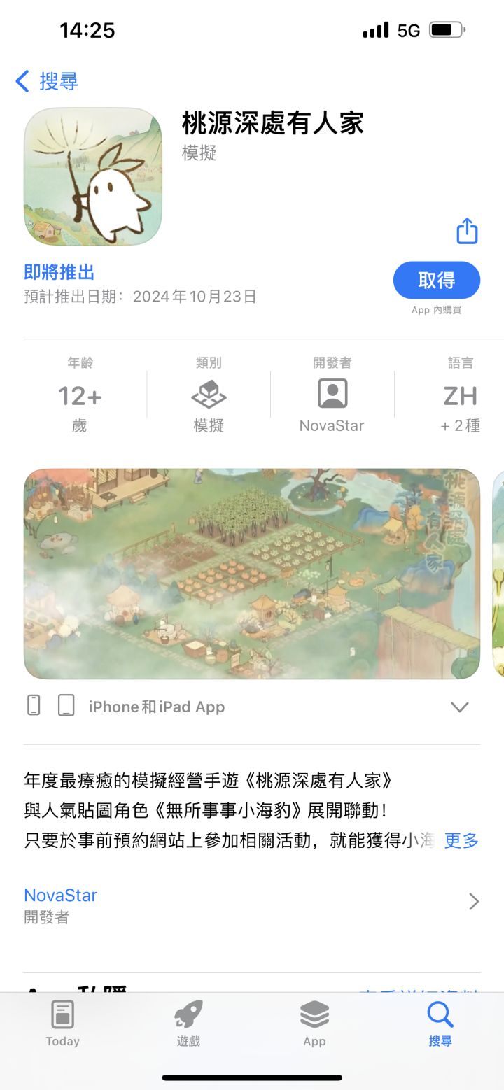 入坑问题请教截图
